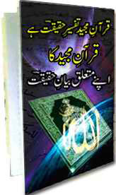 Book 6